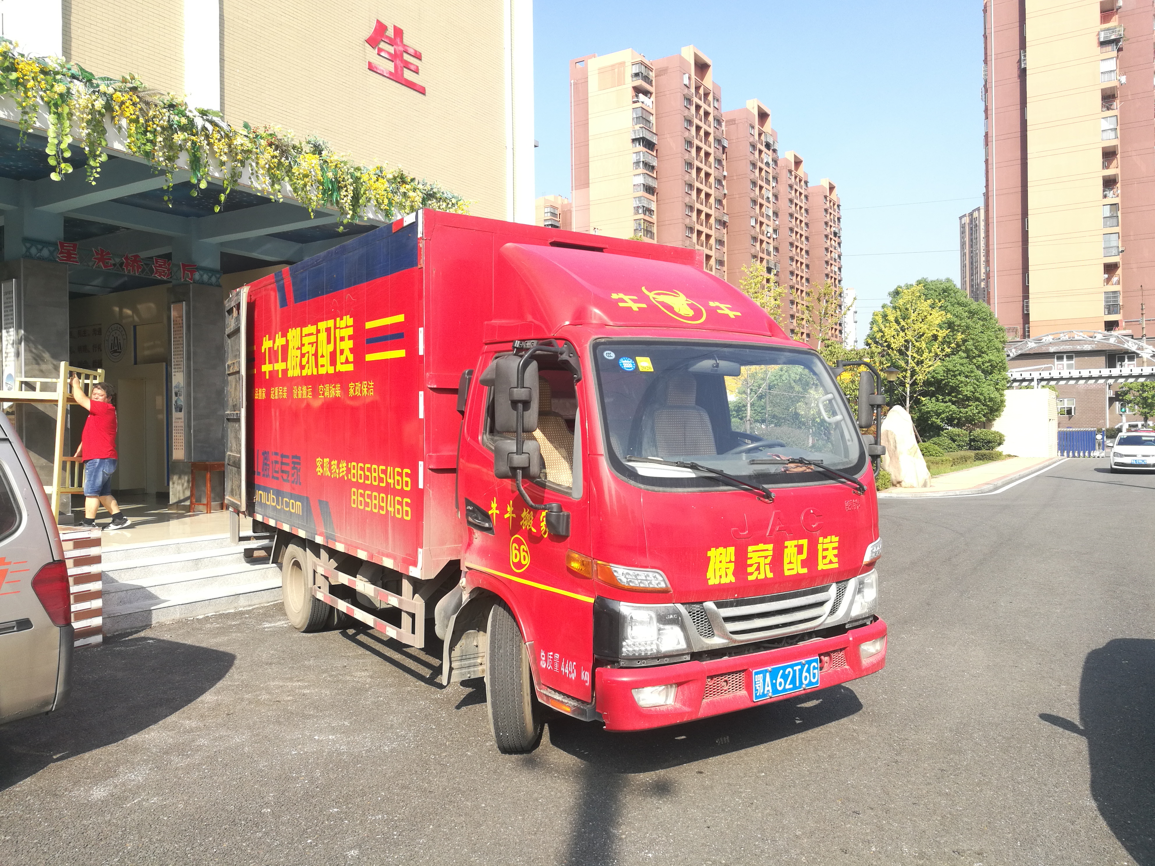 199cb9b8-98e1-4872-b2ec-179c77ee750d.jpg