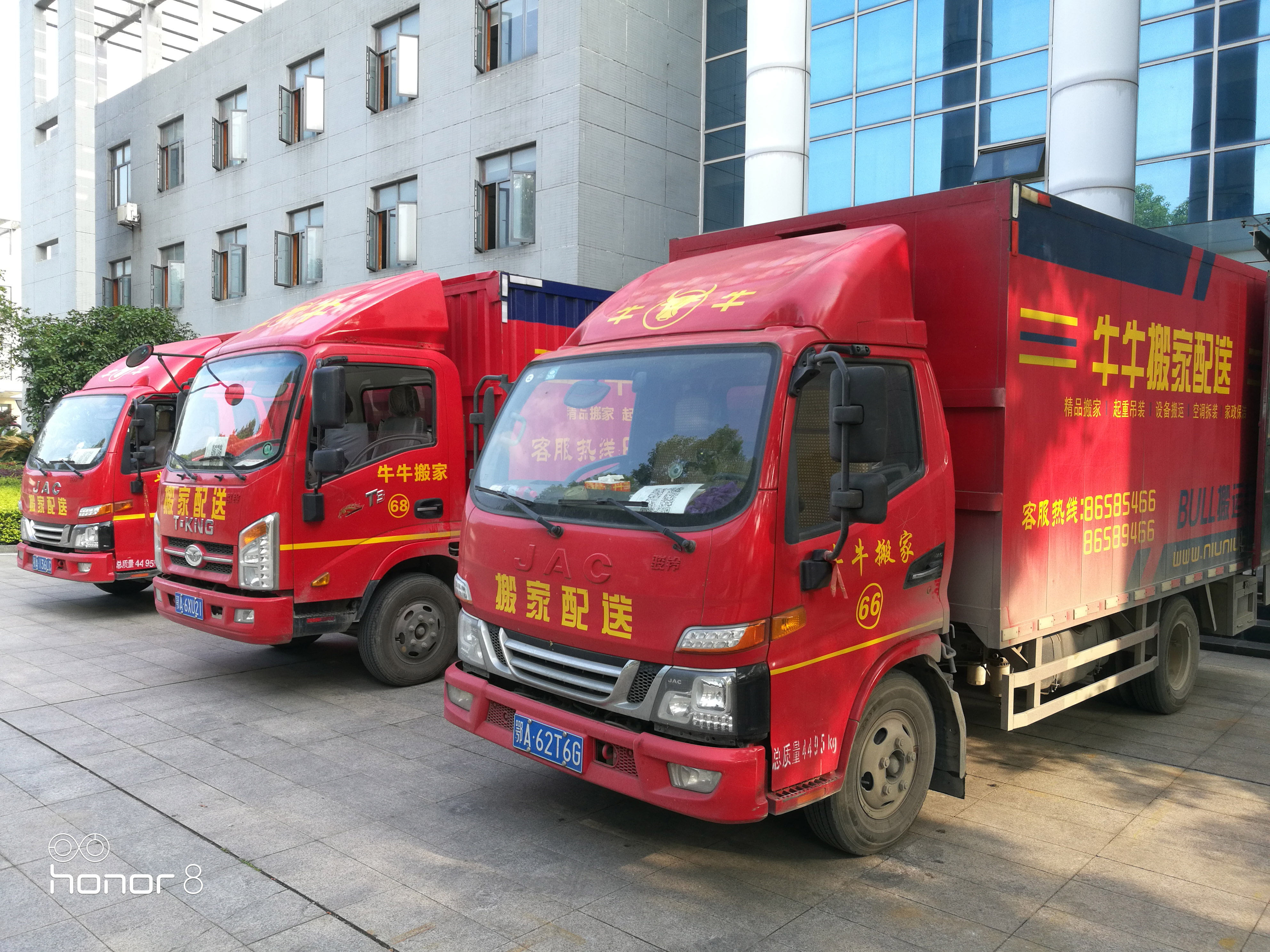 dda22a10-143d-4667-b5c0-6f85d75aeb93.jpg