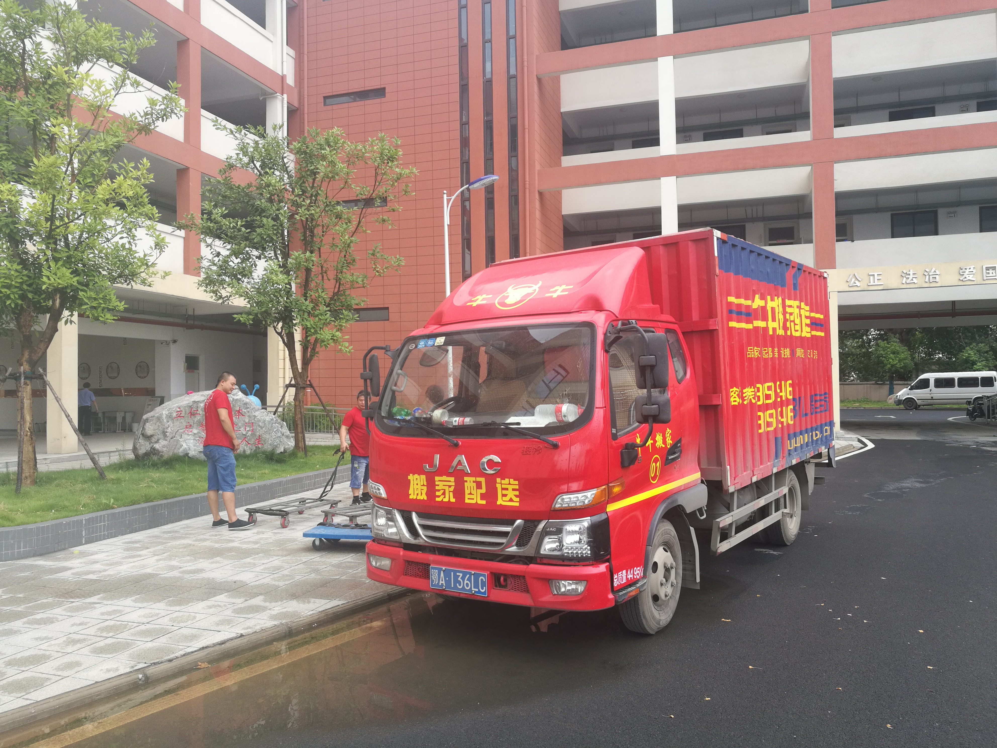 f97d1043-cc4a-441a-b0d0-cf92a4253da8.jpg